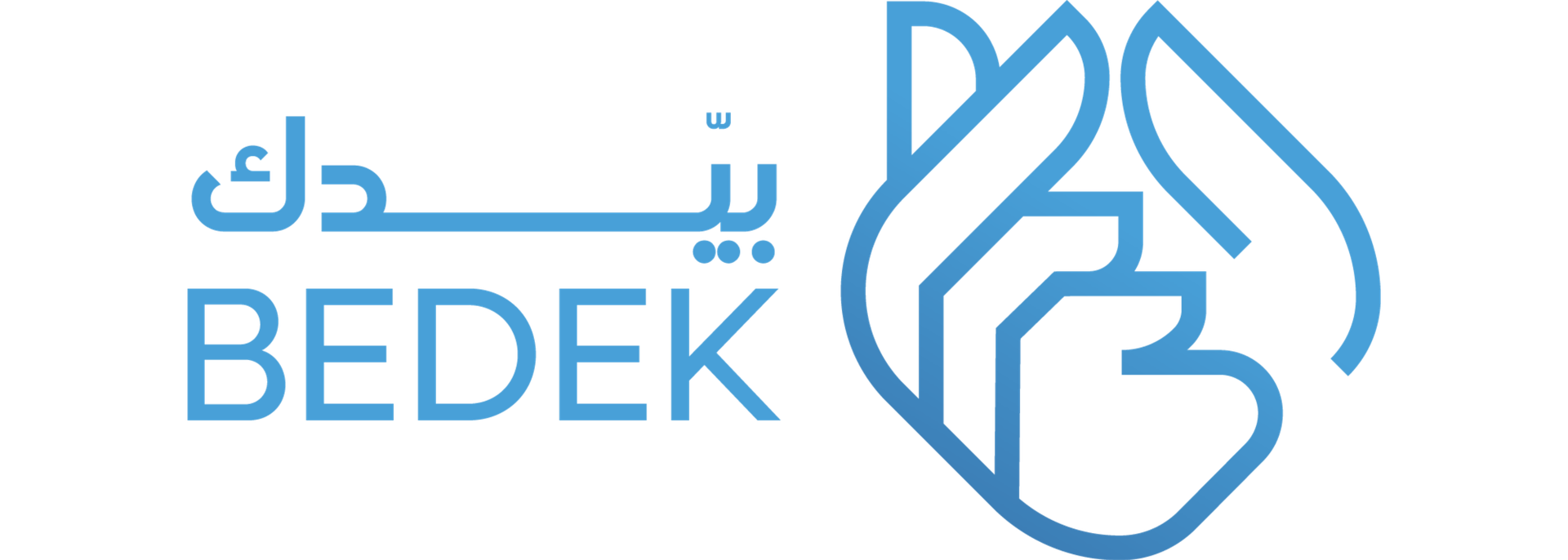 Bedek - بيدك